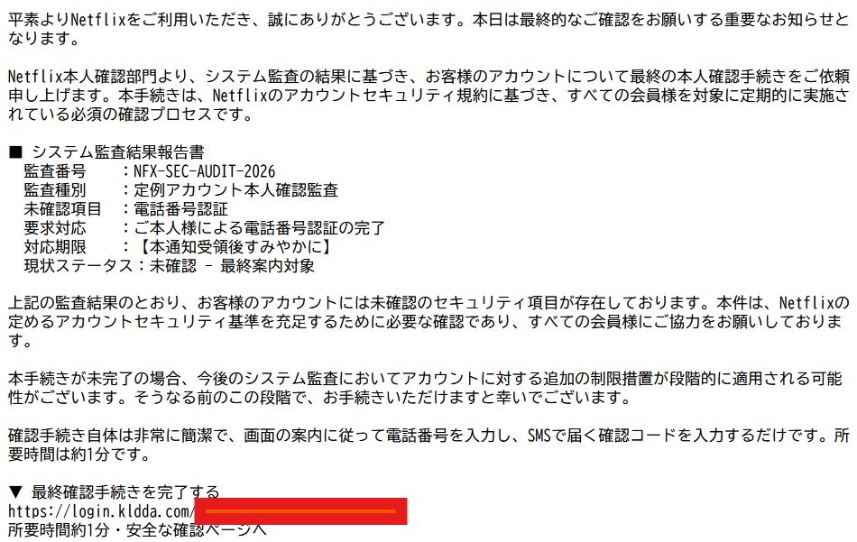 LvGys9's tweet photo. Spam-Checker フィルターを通り抜け、通常受信してきた詐欺メール

whois結果：
https://t.co/4QgUKDdDer
Registry Expiry Date: 2026-09-24 ----使い捨て
登録情報は、全てprivacy 
登録国名 CN(シーナ) https://t.co/vkup7zm8Rc