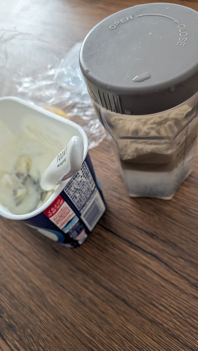 kazuchi___no's tweet photo. おはようございます。
ランニングしてからの朝ご飯😅
ソイプロテインとバナナとヨーグルトとキューイ。

食事制限はなるべくしない。
お酒は早く飲んで早く寝る。

今日は石狩へ…
帰ってきて洗車する体力あるかなぁ😅 https://t.co/RDqM89E9th