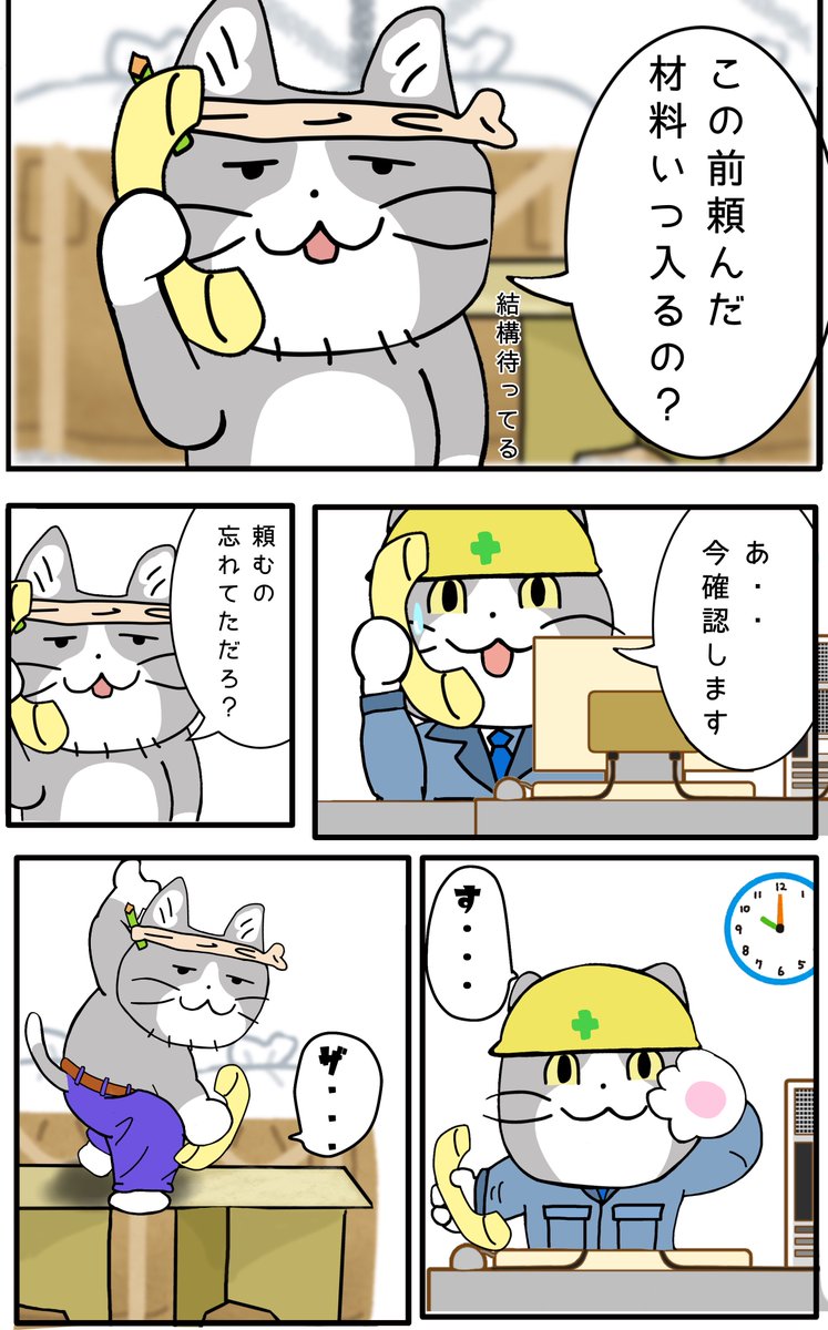 st_saidhingu's tweet photo. す・・・
ザ・・・ https://t.co/gvOSwLwYK8