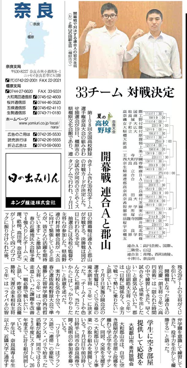 narabbc's tweet photo. https://t.co/ksB7kwqiMm