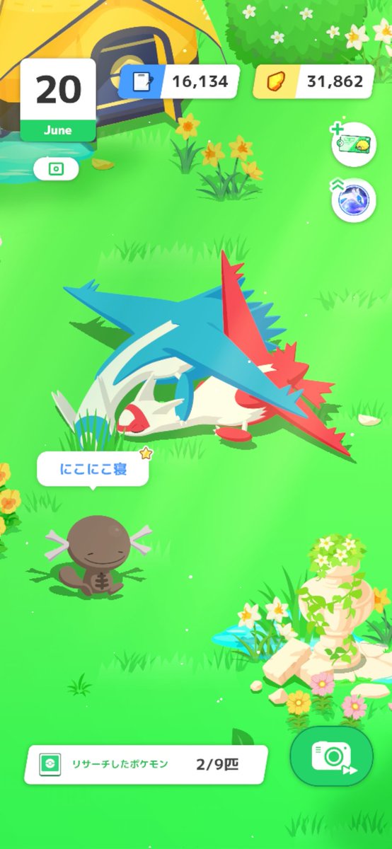 1Tyvs98ab's tweet photo. この、ラティオスとラティアス可愛い
 #ポケモンスリープ https://t.co/o5JVooaAlF