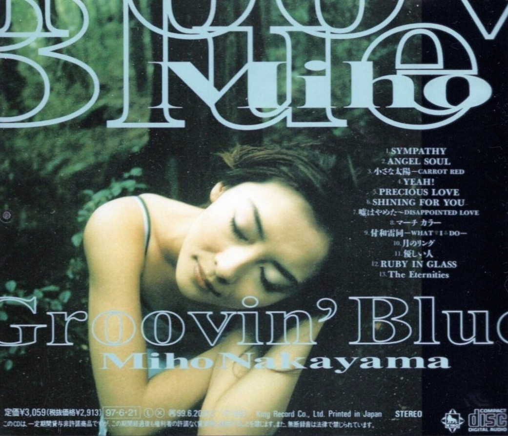 19th Album「Groovin' Blue」 1997年6月21日発売 💿️ 発売29周年