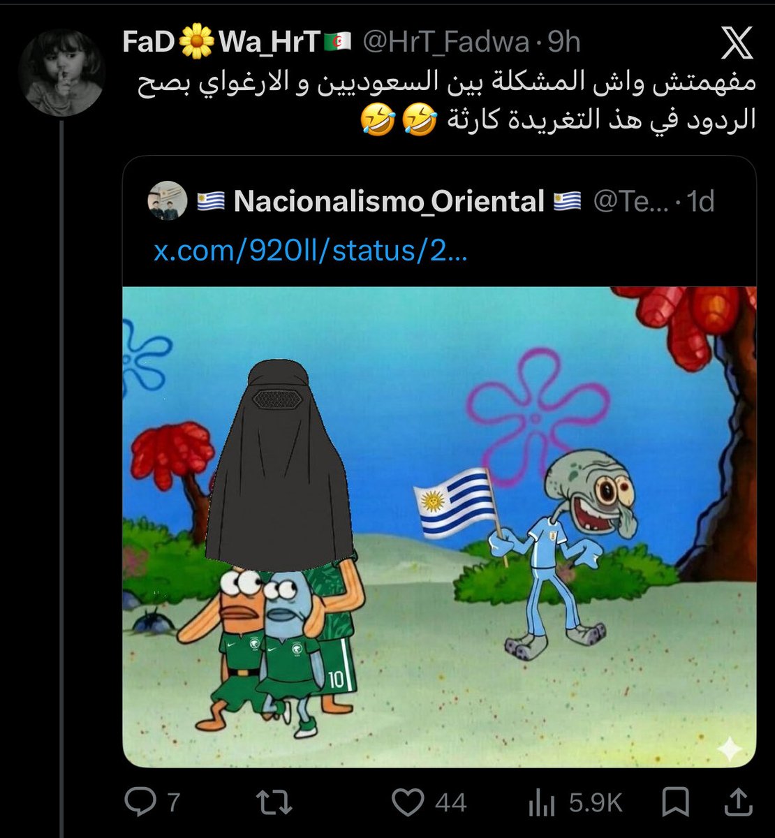 بهاء tweet media