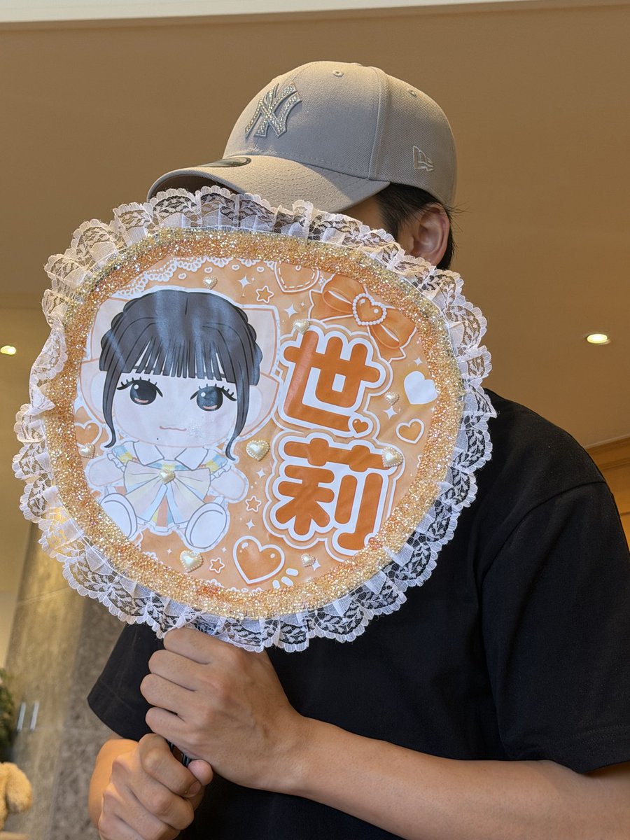 M1h4ru_KLS's tweet photo. 魂宿したうちわをこーに託して現場に連れて行ってもらいます　#せりへのせりふ https://t.co/NmhqjYADw6
