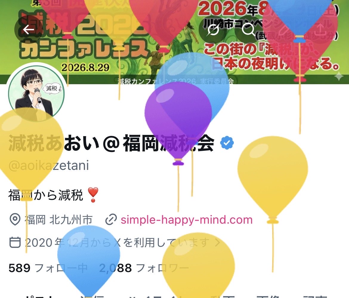aoikazetani's tweet photo. 昨日、レベルアップしました。
今後ともよろしくお願いします🙇 https://t.co/kUhTXTiuKf