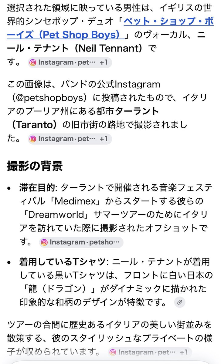 margaretpsb's tweet photo. AIに訊いてみた

和柄Tが気になる https://t.co/ku4hBGjsNO