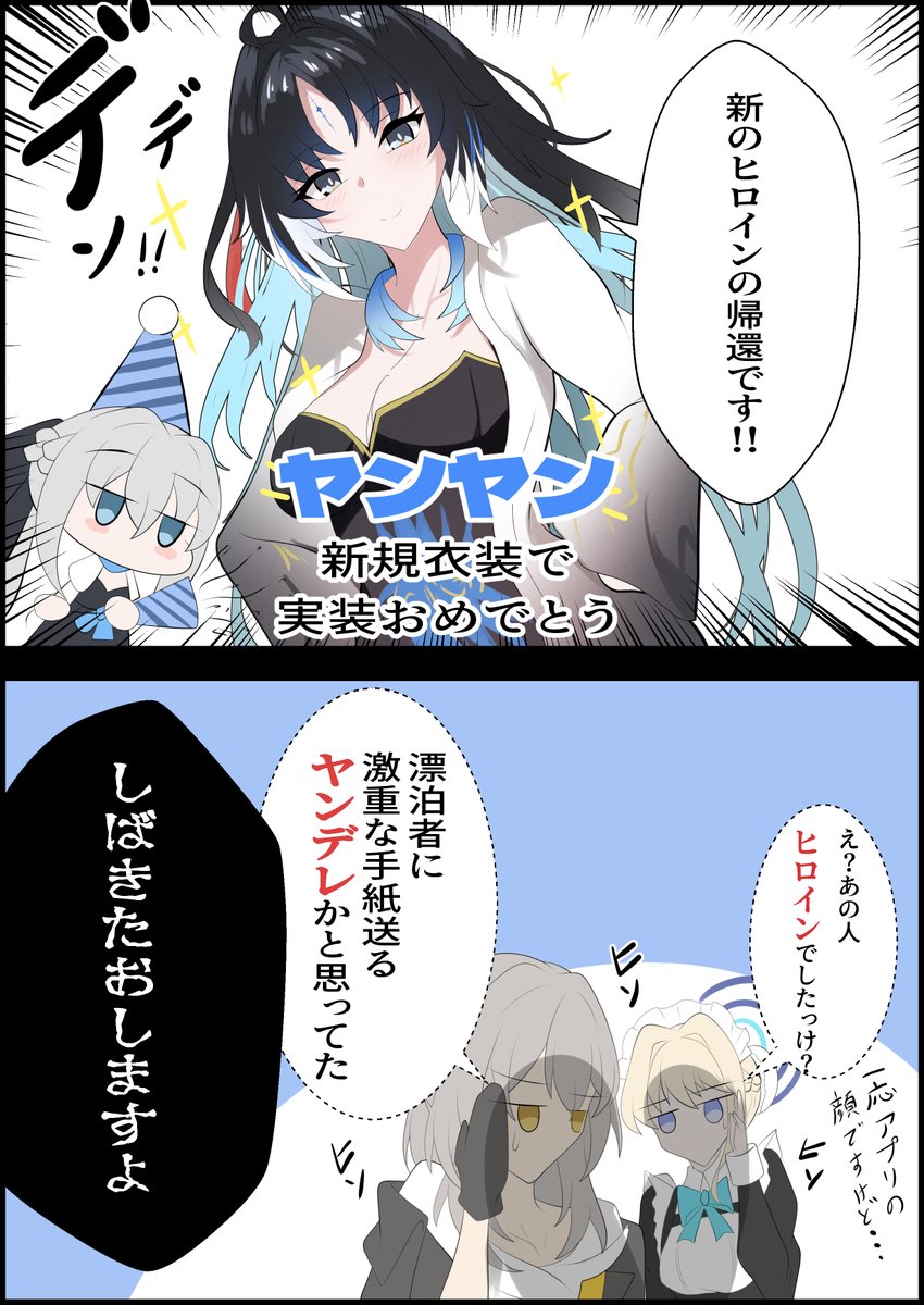 黒糖氷菓‗2代目｜C108(土)西1へ44b (@brownsugarice19) / Posts / X