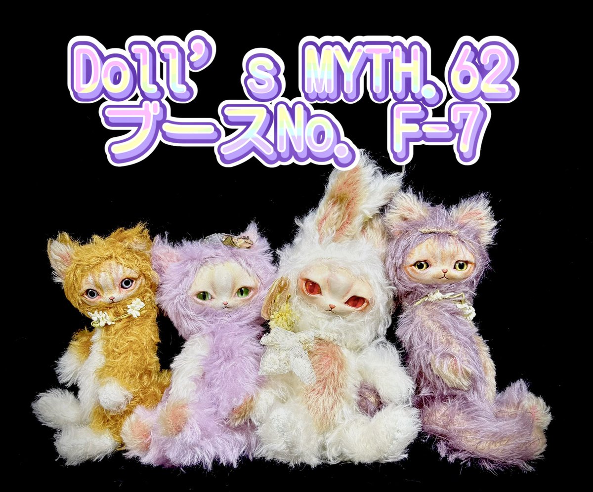 iiinecocoiii's tweet photo. 本日、6月21日(日)開催
『第62回Doll’s Myth./ドルミス62』

大阪/天満橋OMMビル2階
11：00開場　入場料1,000円

⚡️Switchblade Sister*中山和美⚡️
ブース番号は 『 F-7』です

配置図は引用元をご覧ください🌼

皆様とお会いできるのを楽しみにしてます
良いご縁がありますように✨

ドルミス62販売 https://t.co/KzpDSXr8Gp