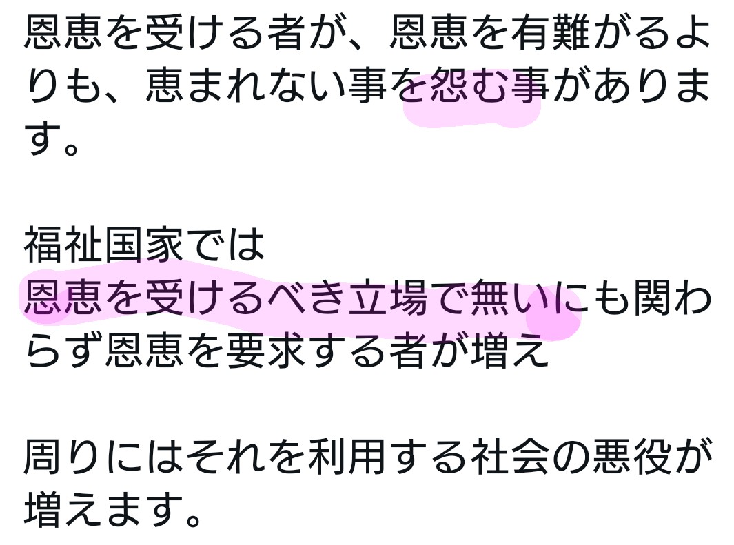 Daiko_Sun_World's tweet photo. @nasuyuko @aaHBSr7XH28329 @nxtk7S9Chv6iMco 優しいフリして【えこひいき】を簡単に実行する人々ですね
母集団は教会関係かも知れません https://t.co/aba3z9cpnV