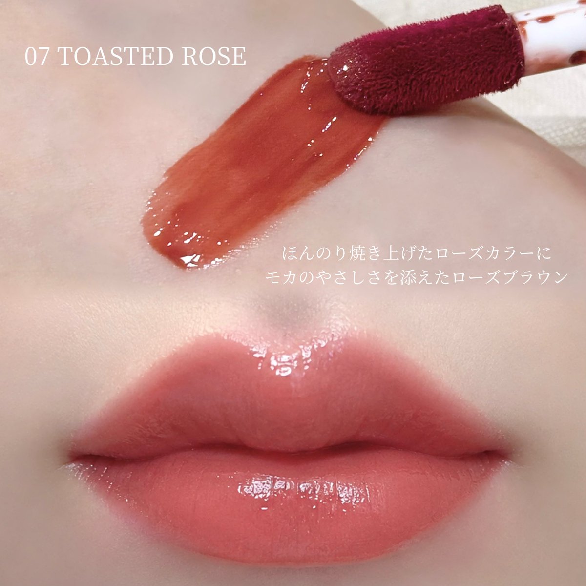 kvvh_87's tweet photo. #PR TIRTIR 

🧡グロウポップティンティッドリップオイル
07 TOASTED ROSE

時間が経つとじゅわっと唇に溶け込んでフィット💋

ぷるツヤな仕上がりなのに、リップオイルとは思えないほど軽やかなつけ心地💓

ひと塗りでぷるんと立体感のある唇に仕上がって、ティントみたいに色持ちも良くてびっくり🫣 https://t.co/CvwCf2aqqA