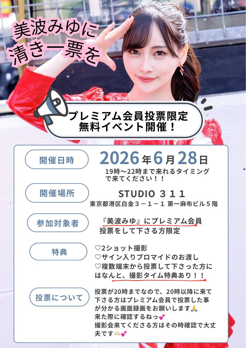 りいち🐹/🍫🐼 (@2544Gx110) / Posts / X