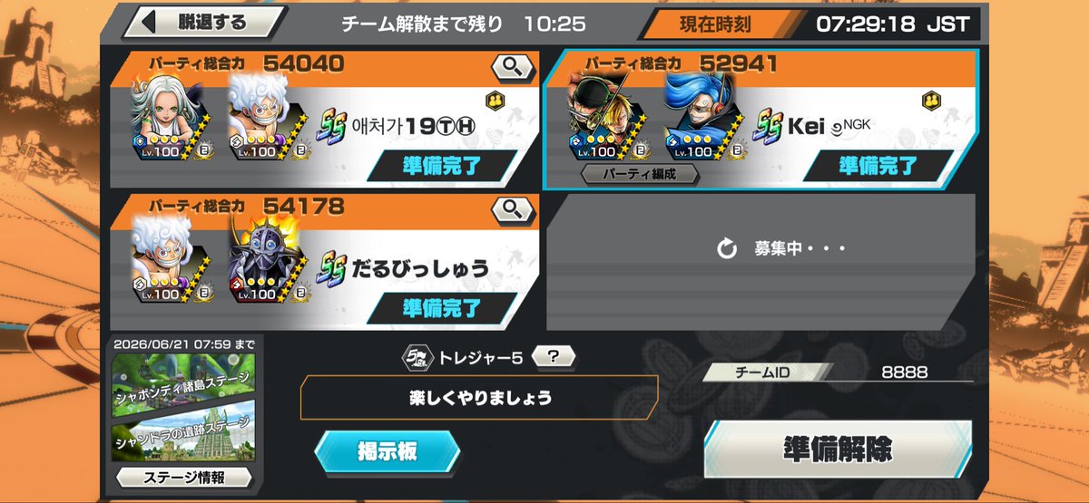 nextruru's tweet photo. おはよーございます♪
たまたま招待受けて入らせてもらった部屋で、勝利し自身初のレジェンド行けました（今だけw
ハウトゥさん、だるびっしゅさんありがとう✨
嫁ゲーさん今度連れてきてw

#バウンティラッシュ https://t.co/Jtl3yirrxg