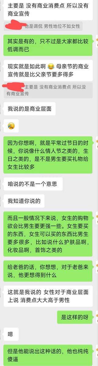 wmmcus's tweet photo. 对于解释起来太复杂的事
我也只有俩字

"傻逼

他不说最后一句话我都不说他傻逼
发表观点没问题，做搅屎棍就很有问题 https://t.co/msVcgfweSZ