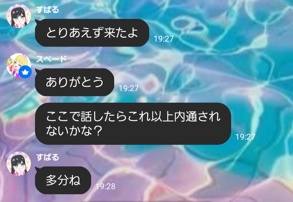 いのりん tweet media