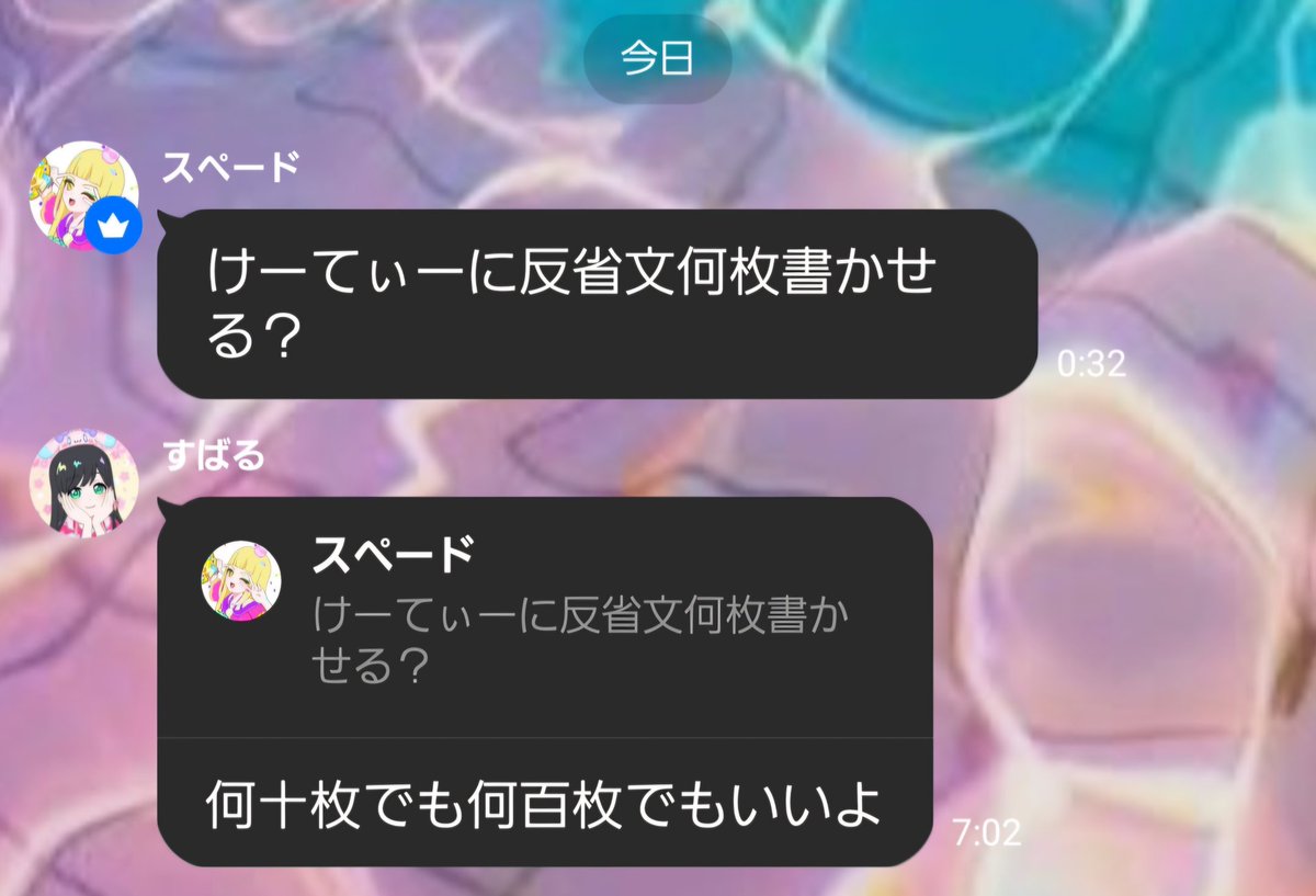 いのりん tweet media