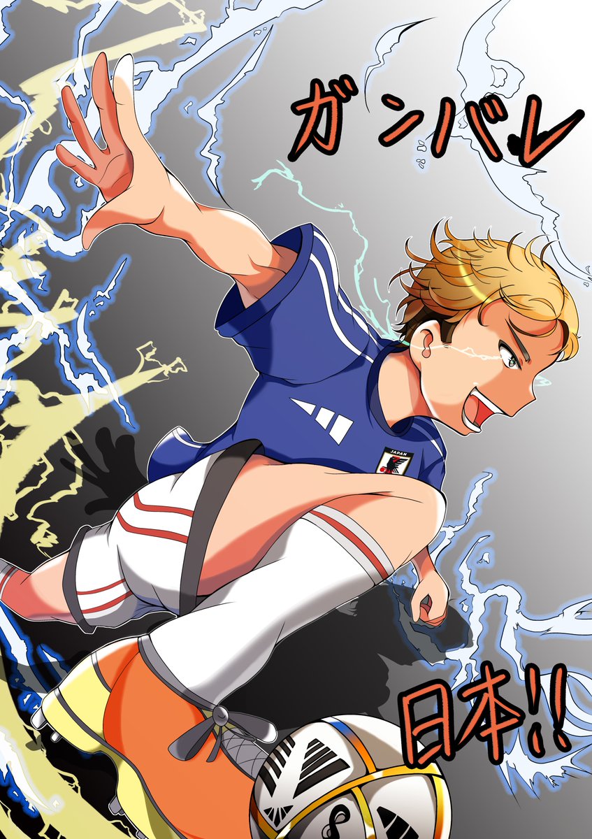 batora9999's tweet photo. ＃サッカー日本代表
＃ワールドカップ
【イナズマ純也】こと伊東純也のイラストを描いた♪
チュニジア戦の活躍を期待してます♪
頑張れ日本！！ https://t.co/sR0HOHmbgD