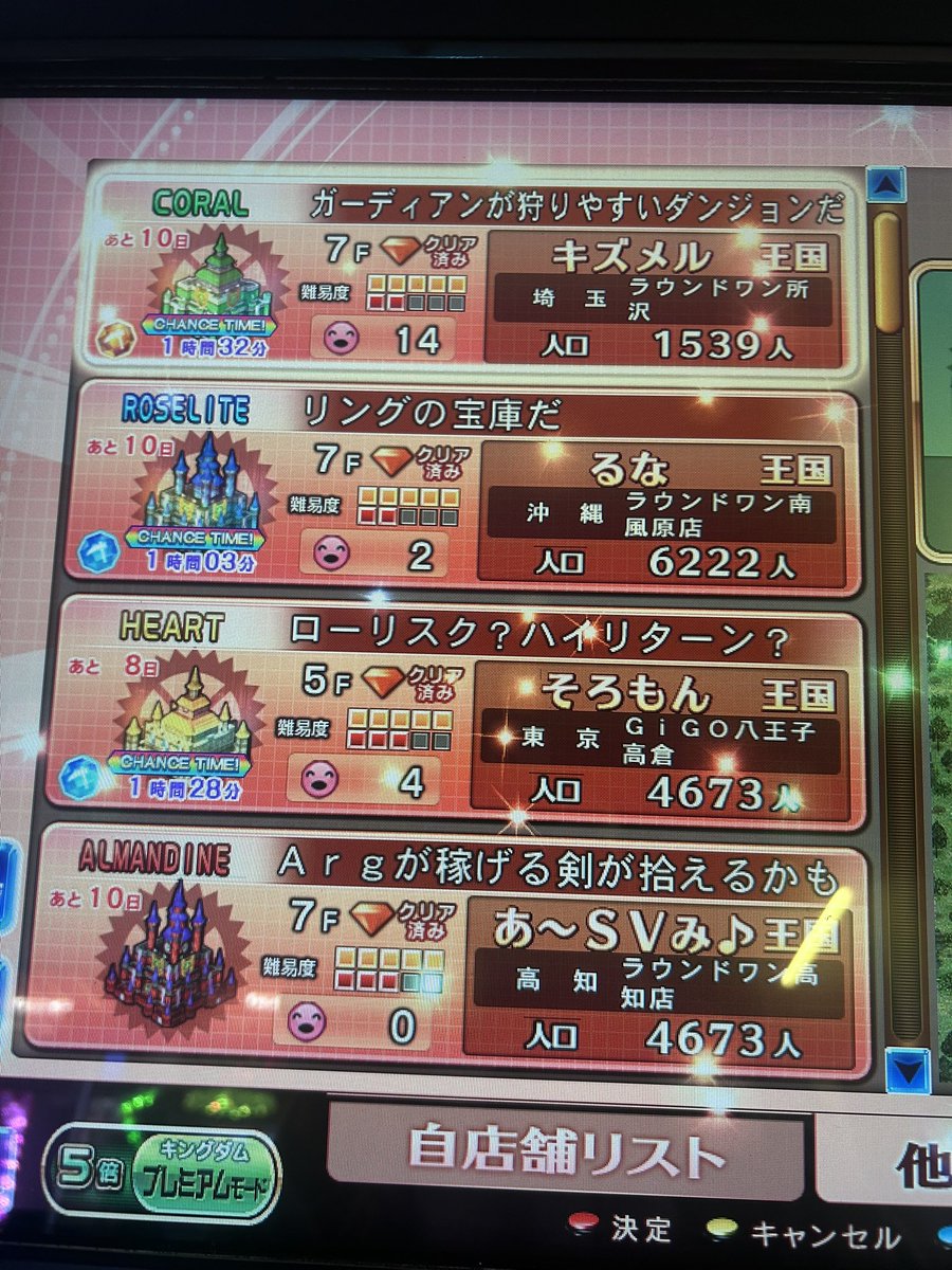 wappa_bui's tweet photo. 7時半に起きたら金オーブの話を聞いてラウワンに来てた https://t.co/jm1vaIhP85