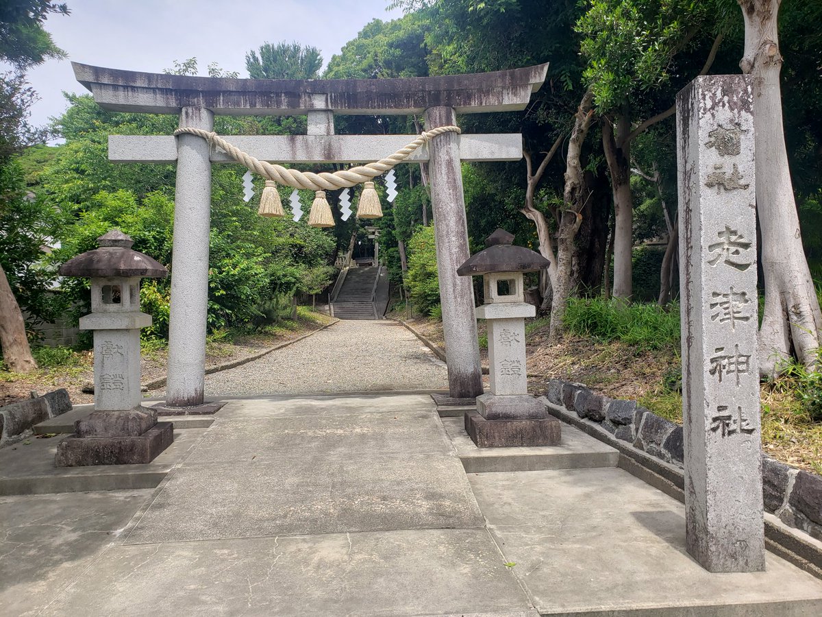 ton9611's tweet photo. 愛知県豊橋市の南部の老津あたりをぶらり。三河湾側で古墳が多い地域だが、なぜかこの辺りに徳川家康が戦で敗れて身を隠したとの伝承がある。 https://t.co/jblW8bszyE