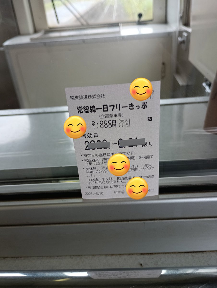 kinukaze48001's tweet photo. 土休日に常総線を長距離乗るなら
常総線一日フリーきっぷがオトク😊
大人１枚2000円で同伴小学生以下2名まで無料🤣トクトク🐫🐫乗り放題😆乗り降り自由😉
券売機で買えます🚃
#関東鉄道 #常総線
https://t.co/RH1V1NVofe https://t.co/slafP6dcPu