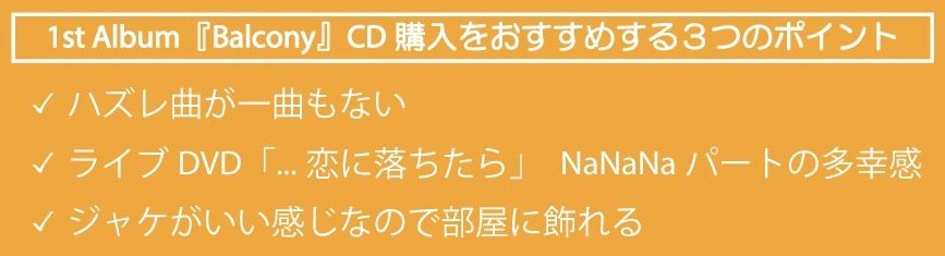 ryokusyaka_suki's tweet photo. 3年たってもまったくブレてない　いろんな意味で笑

ジャケ写の初回限定盤と通常盤見てどことなく黄昏時というかマジックアワーな感じがして
Balconyからの絵柄だしなんとなくエモーショナルだよなぁってたどってみたらコレ

#Penthouse
#NeonGarden
#Balcony https://t.co/PIb5kdtnev