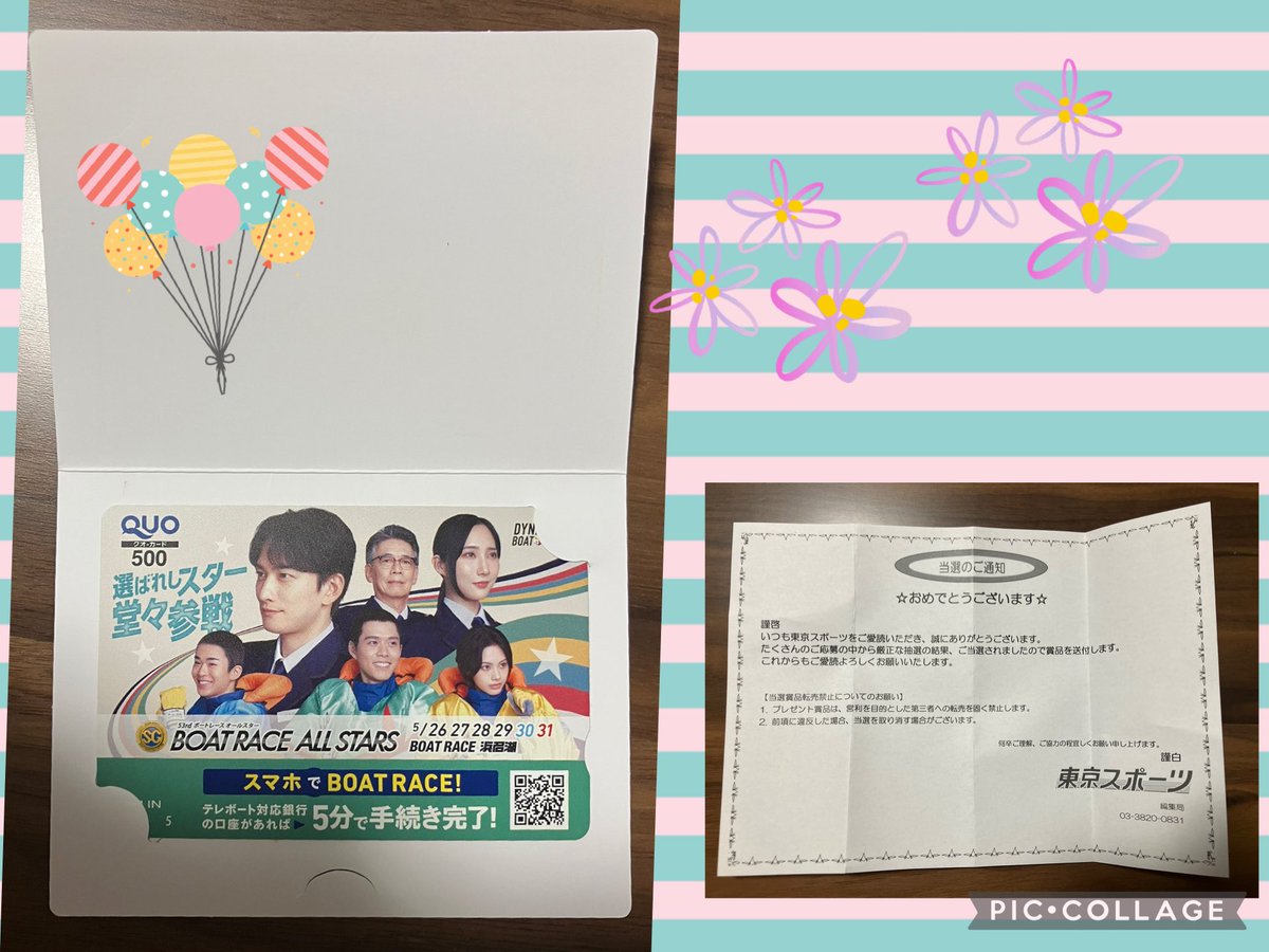 もっちー🐰🌷 (@mochmoch181) / Posts / X