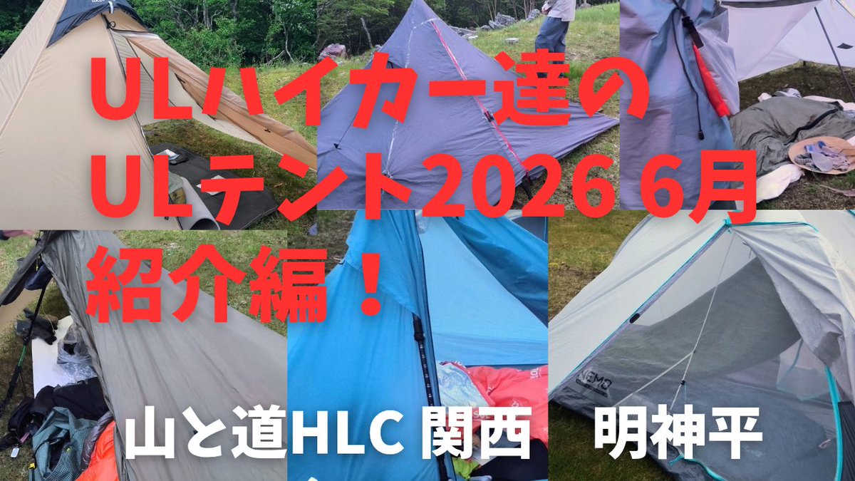 NNext1220's tweet photo. 明日ダイトレいこうと思う��で、今日の日曜日19時〜YouTubeにアップ！ https://t.co/LMOiGUPWVI