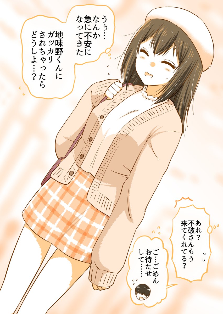 (3/3)

◆はたして彼の反応は…⁉

続きは描きおろし付き総集編にて公開中です!
(Kindle Unlimitedの方なら0円で読めます✨)
↓↓↓↓↓
https://t.co/dzpgc9BsqD 
