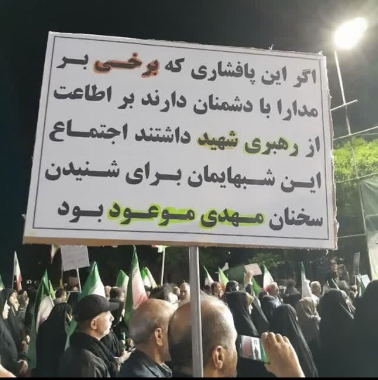 mrezasolgi's tweet photo. البته اگه انگ حجتیه بودن به ما نمیزنید!! https://t.co/OCypNBx2ks