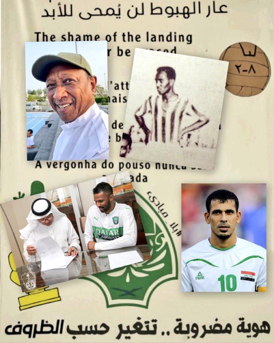 alasd121's tweet photo. @saabbb18 وش تقول وش تخلي
فضائحم يرمونها على اقرب جار
الله يرحم زمان يوم كان ماحد يعرف الاهلي الا اذا قالو جار نادي الاتحاد https://t.co/7vBnGiWDrj