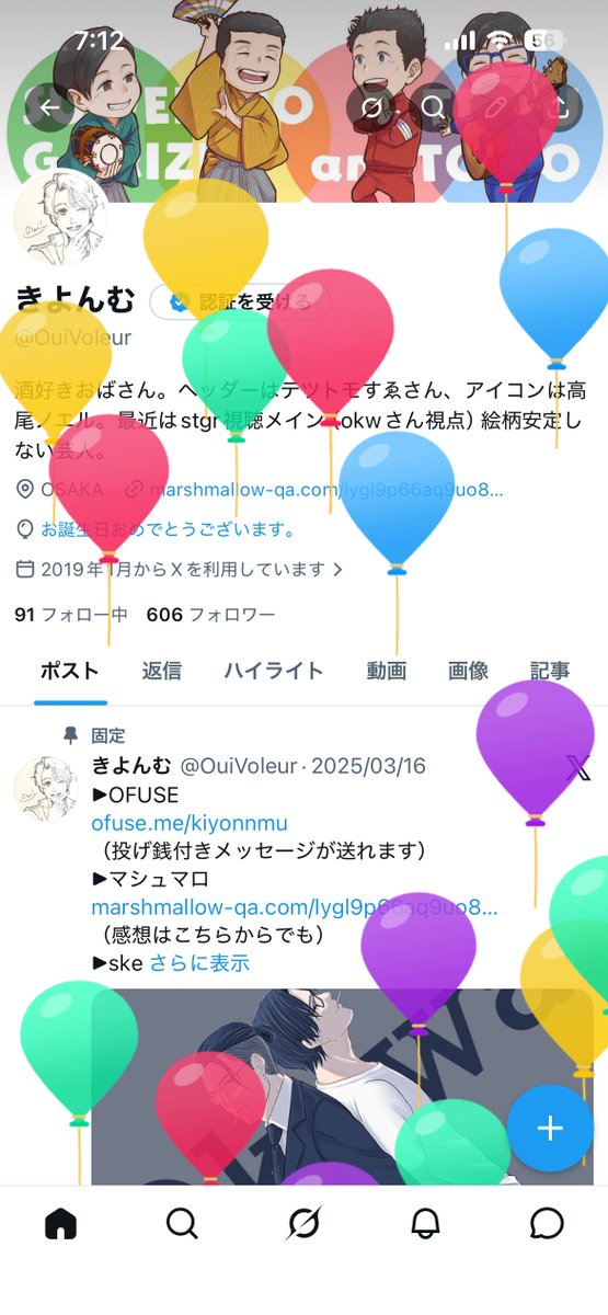 OuiVoleur's tweet photo. 6/21が誕生日です！おめでとう私！ありがとう私！
セルフで祝うスタイルでやらせてもろてます！

怪我も事故も病気もなくまた来年の誕生日を迎えられるよう頑張ります🕺🕺🕺 https://t.co/8RGmgNkMtu