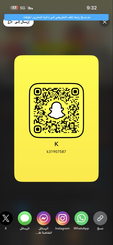 2u3mi's tweet photo. #سالب_الرياض #موجب_الرياض 
عمرك فوق 30 كاش تعال https://t.co/Fwa8qq30lv