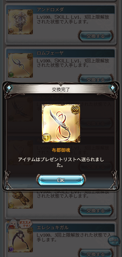 からあげ tweet media