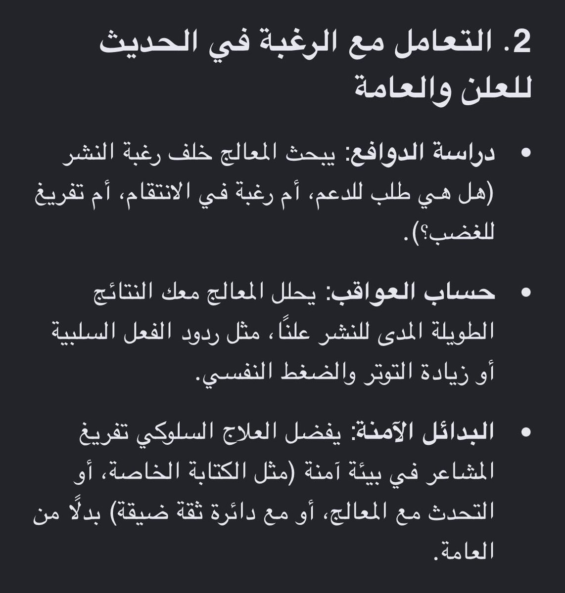 Ali90v0's tweet photo. @O2hju @noonehereyepme صاااادق 
كلنا جاهلين 
انت العاقل
لا الي نصحه عاقل 
ولا الي يطبلون له عاقلين

يفصح للي زعلان منهم 
مو ينزل نص ساعه يدور من وراها مشاهدات ورزق على ظهر الناس 🤣 https://t.co/l9fn3MZR5T