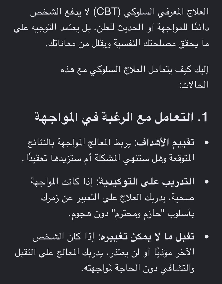 Ali90v0's tweet photo. @O2hju @noonehereyepme صاااادق 
كلنا جاهلين 
انت العاقل
لا الي نصحه عاقل 
ولا الي يطبلون له عاقلين

يفصح للي زعلان منهم 
مو ينزل نص ساعه يدور من وراها مشاهدات ورزق على ظهر الناس 🤣 https://t.co/l9fn3MZR5T
