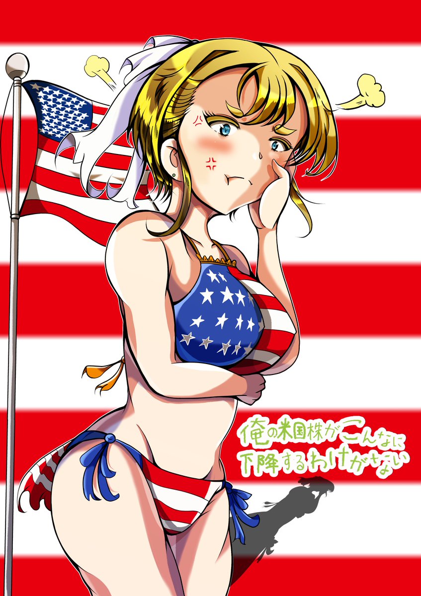 batora9999's tweet photo. ＃米国株
S&amp;P500史上3番目の高値か♪
ワールドカップのアメリカの試合次第で
株価が上がると思ったから開幕前に投資してたけど
これはキタね♪
流石は私の推し【S＆P500】ちゃん♪ https://t.co/ZUx6FTUjfG