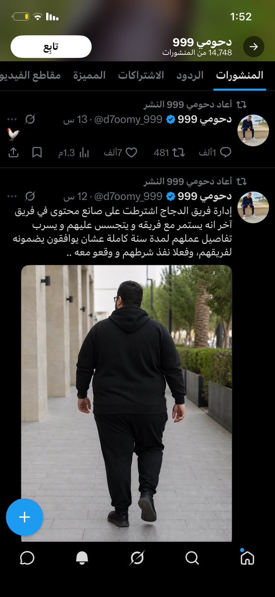 M tweet media
