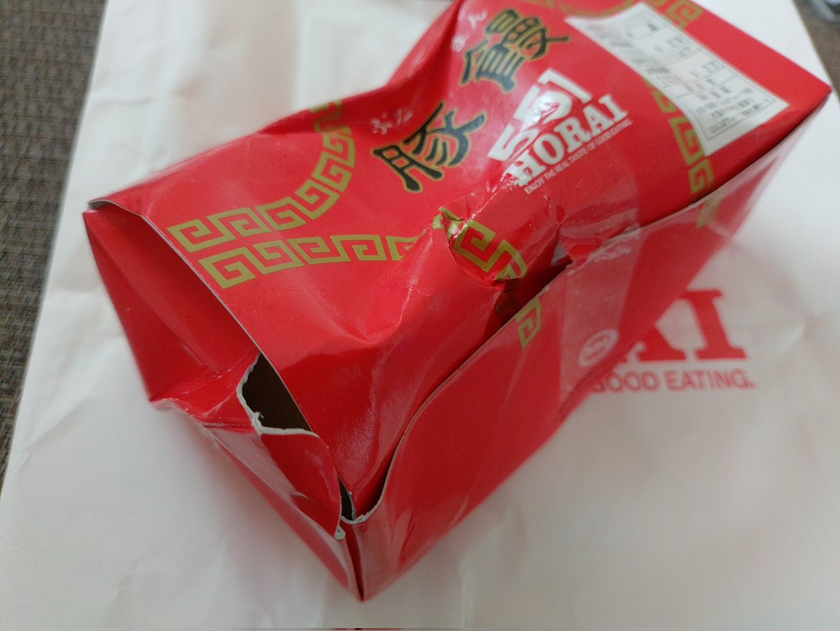 tab_0's tweet photo. 大阪に行ってたツマが買ってきてくれた。
平然としてるけど壮絶なバトルがあったに違いない。 https://t.co/njjNFMj72h