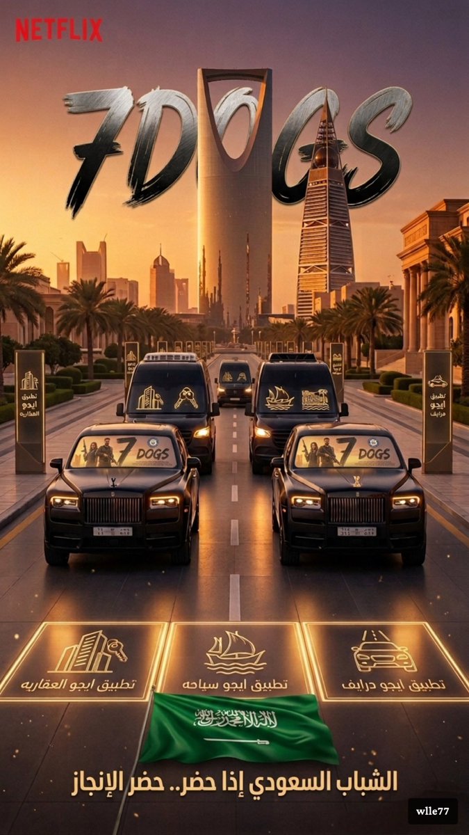 wlle77's tweet photo. @Ego_now @Turki_alalshikh الشباب السعودي إذا حضر … حضر الإنجاز 🇸🇦🔥 https://t.co/KfKfakY1iV