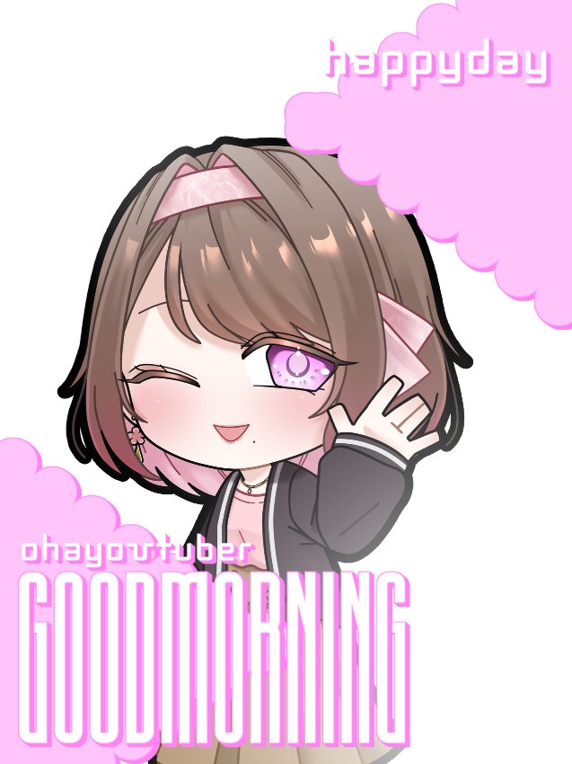 ma1ma1BC's tweet photo. おはようございます✨️今日はお休み✨️でも朝シフトになって休みが離れてしまったので連休じゃなくなりました😭悲しい。。次の休みは木曜日です🫠今日はこの後早速配信します✨️✨️ロマサガラスボス倒しに行きまーす✨️✨️✨️今日もファイト✊‼️
#広がれ個人勢VTuberの輪
#おはようVtuber 
#Twitch配信者と繋がりたい