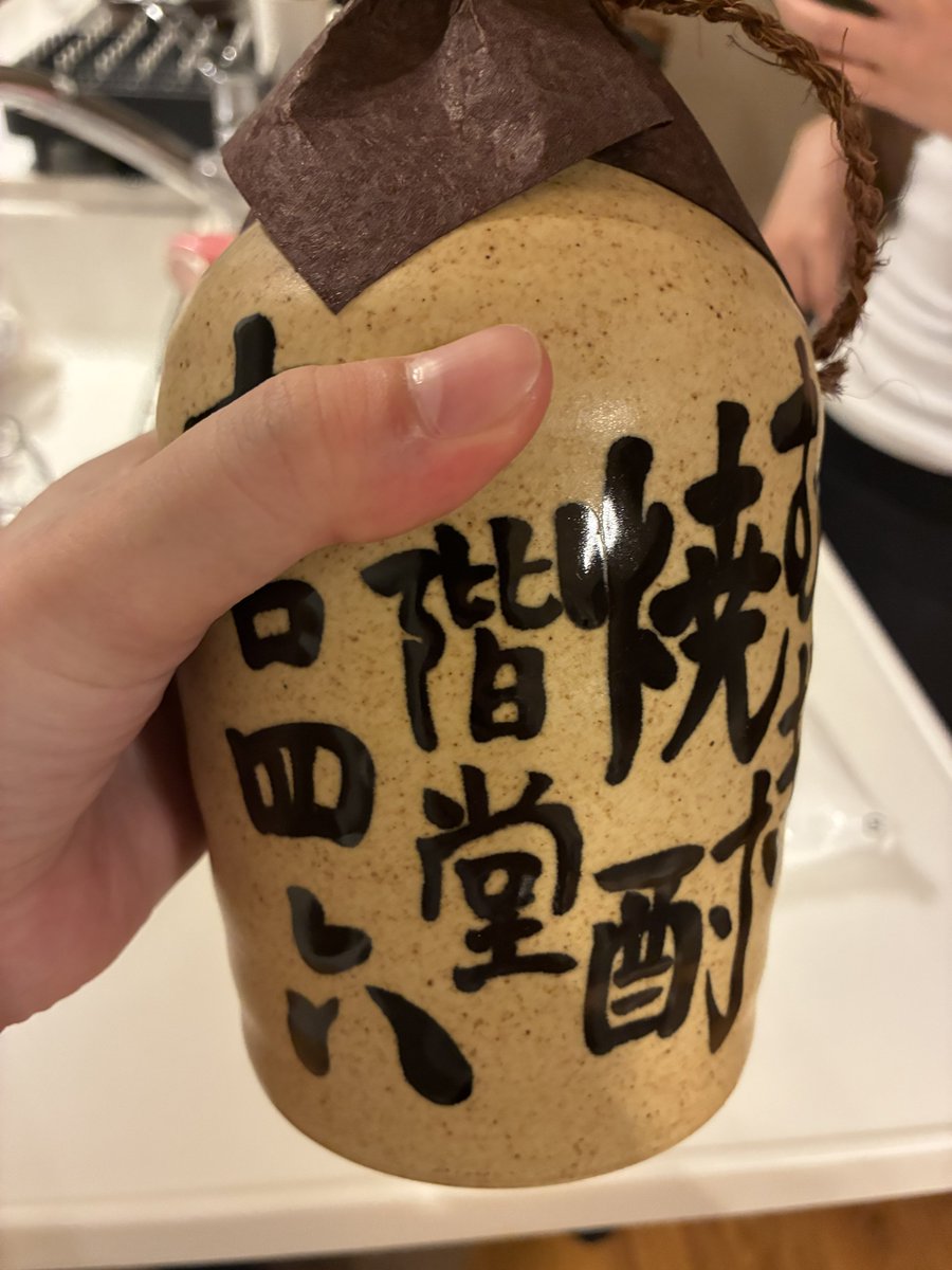 ritoa_dazo's tweet photo. 父の日これあげた
めっちゃ喜んでくれた https://t.co/O75y1enHKr