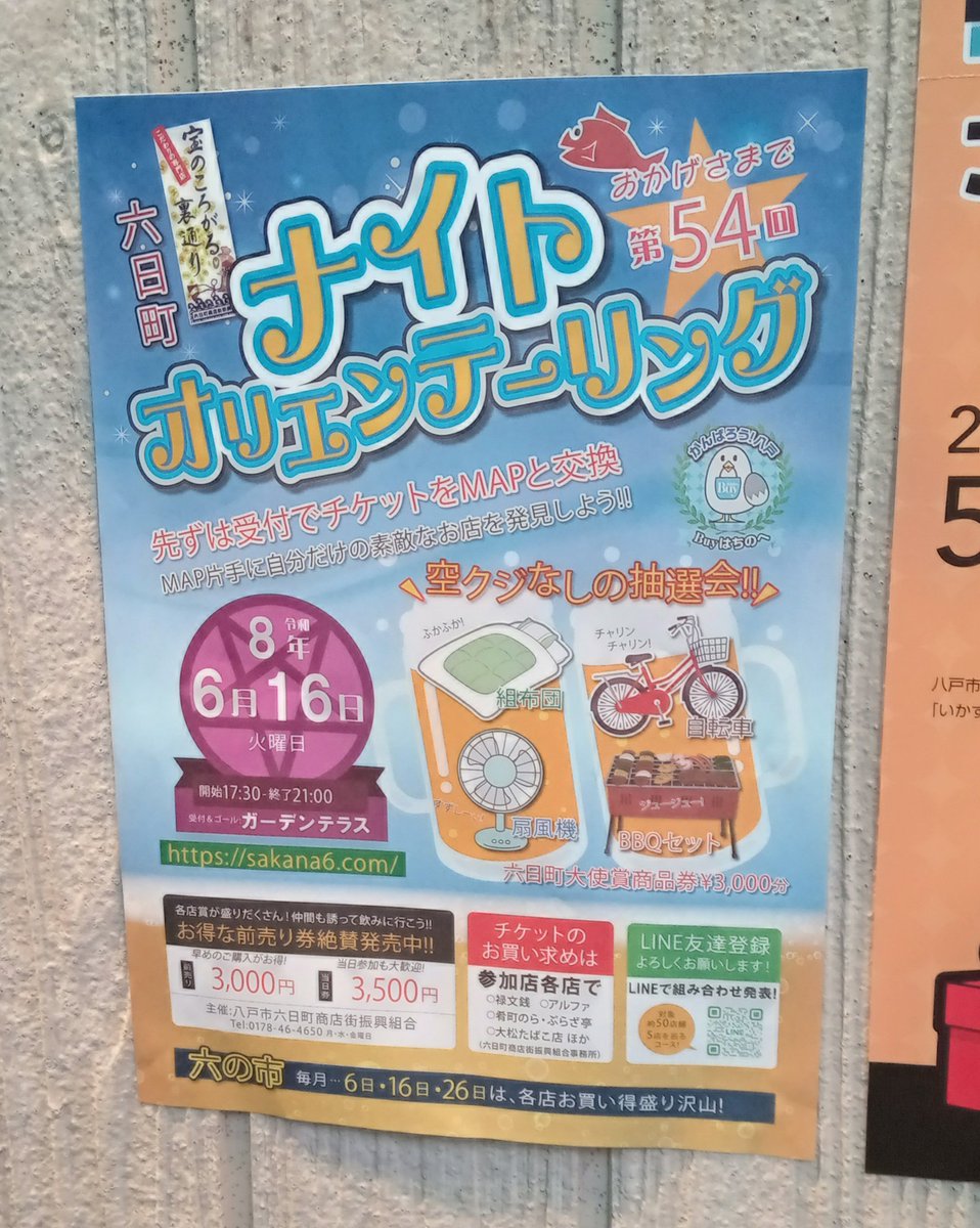 chappy8nohe's tweet photo. おはようございます。茶比伊の中の人です。
昨夜できなかった「今週のまとめポスト」今やります💦昨夜帰宅途端に活動限界が来てしまいまして😅

火曜日のナイトイベント以降、宣伝効果もあってか週の後半は順調に忙しくさせていただきました。

今回お酒目的というよりは、
SNSで茶比伊の存在が https://t.co/XDQHTyGjYb