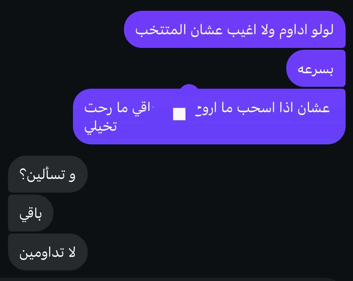َ tweet media