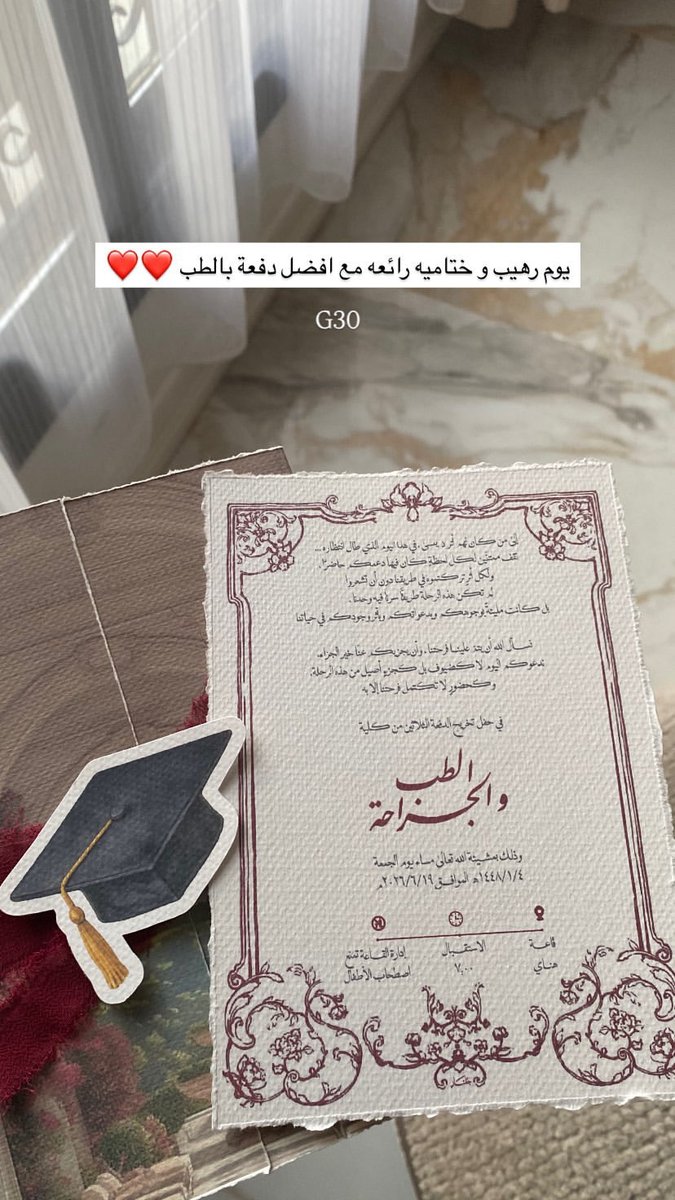 Dr.Wurod Alqahtani tweet media