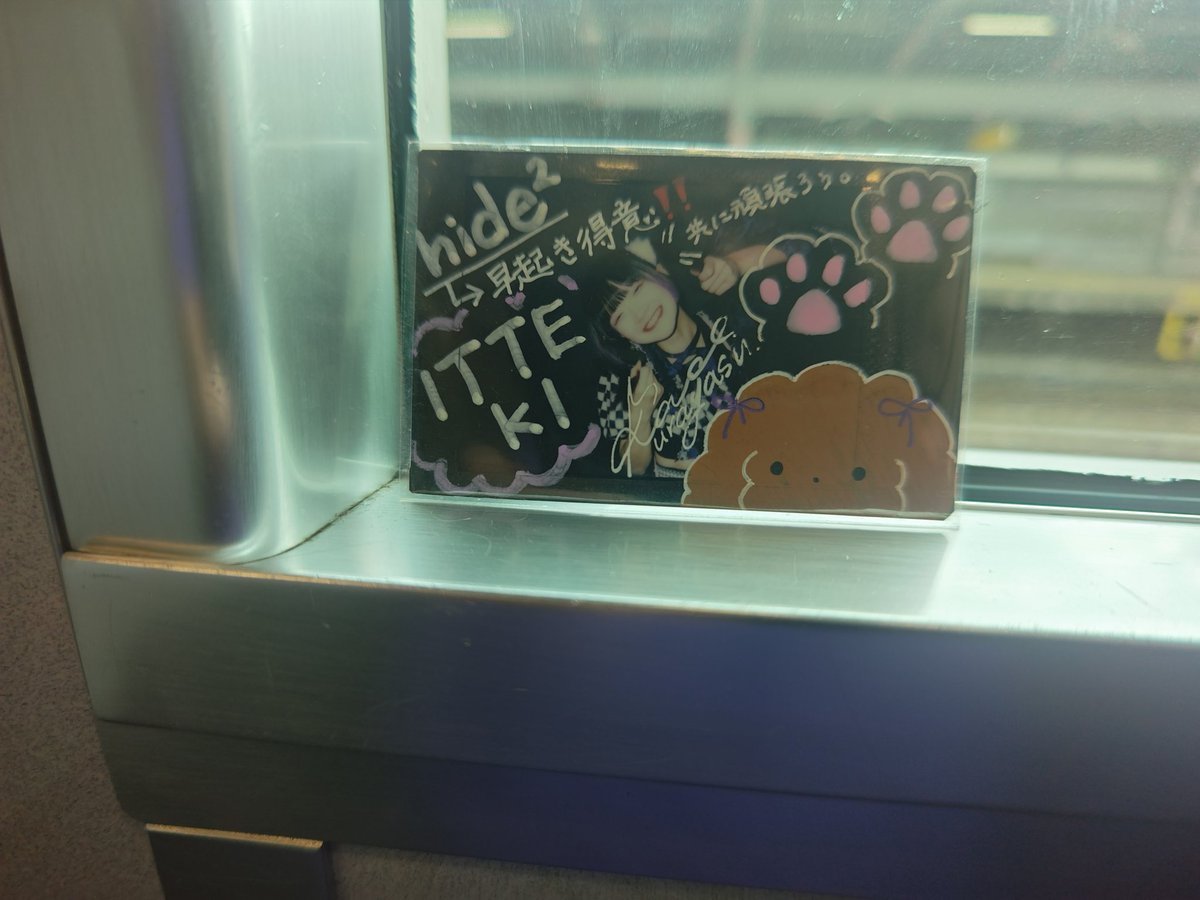 hide_hide_758's tweet photo. おはようございます☀
いよいよNOAF東名阪ﾗｲﾌﾞﾂｱｰが始まりますね🎤
本日は初日の大阪長堀橋WAXXで行われます
心安かなえさんがUPしてくれた画像を添えさせて頂きます
会われる皆さん宜しくお願いします
ではITTEKIま https://t.co/QyIxoHSEgJ