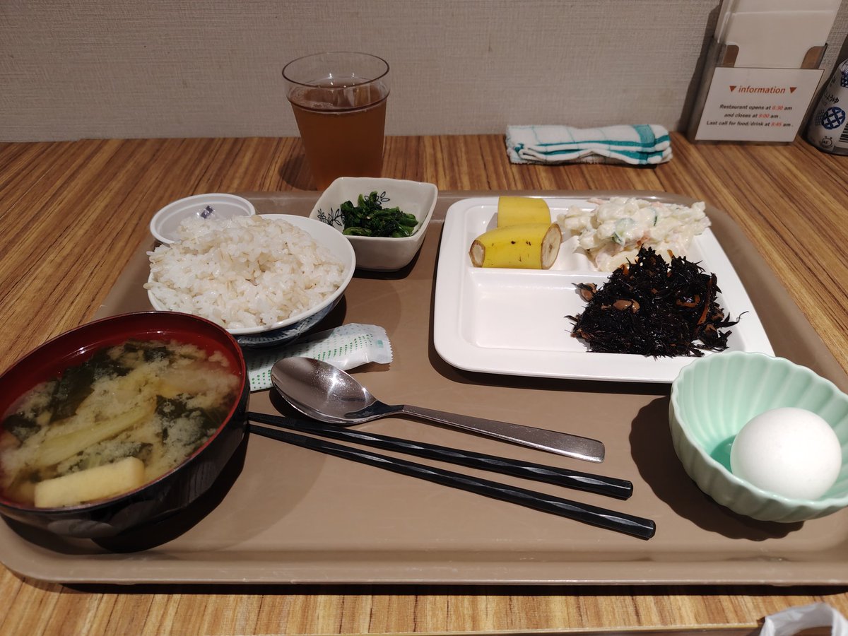 Addict_Crawler's tweet photo. それでは2日目スタート
今日はいわき市から新潟市まで245km
天候は雨、風はなんと追い風
制限時間は夜10時
新潟県境越えてからの40kmはほぼダウンヒルなので、そこまでの200kmを頑張るのだおれよ https://t.co/GJBAvMWjSP