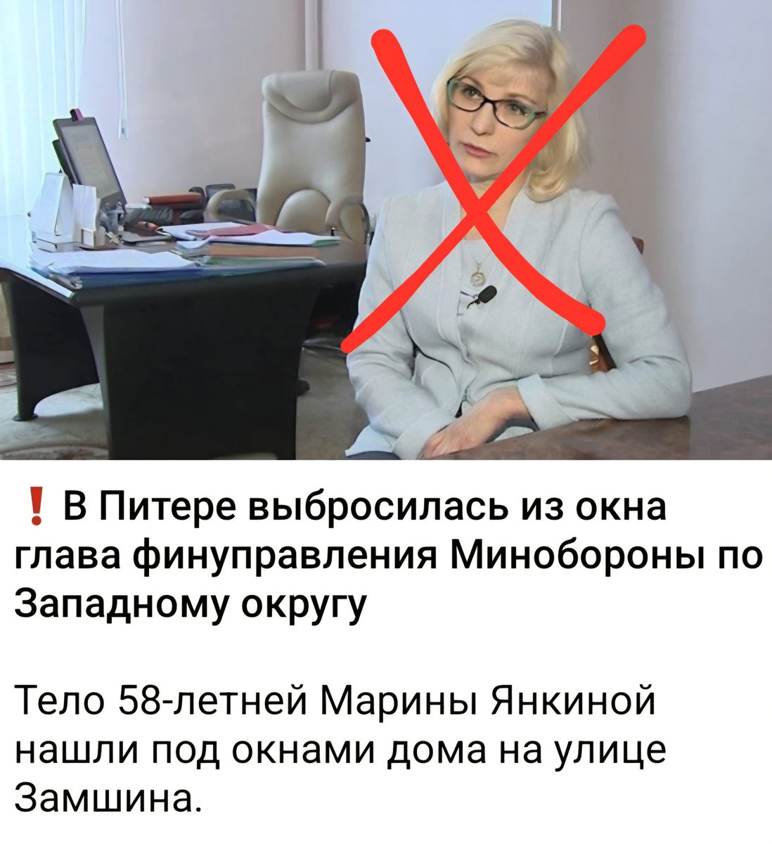 vesstnik's tweet photo. Интересно, а что же случилось? https://t.co/8ZBvOrVqtj