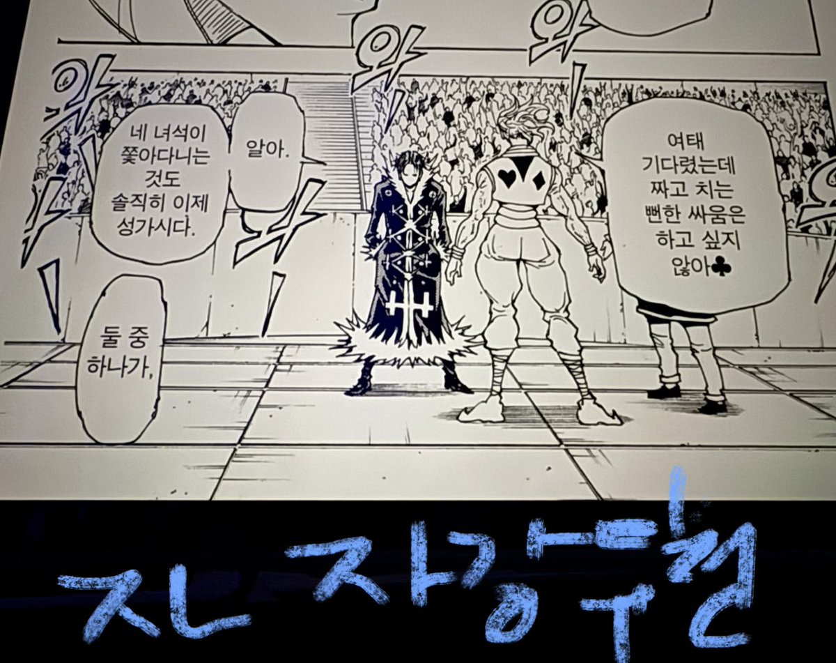 gaearo's tweet photo. 비행기라서악플이렇게달음 https://t.co/eOuavwU0Ir