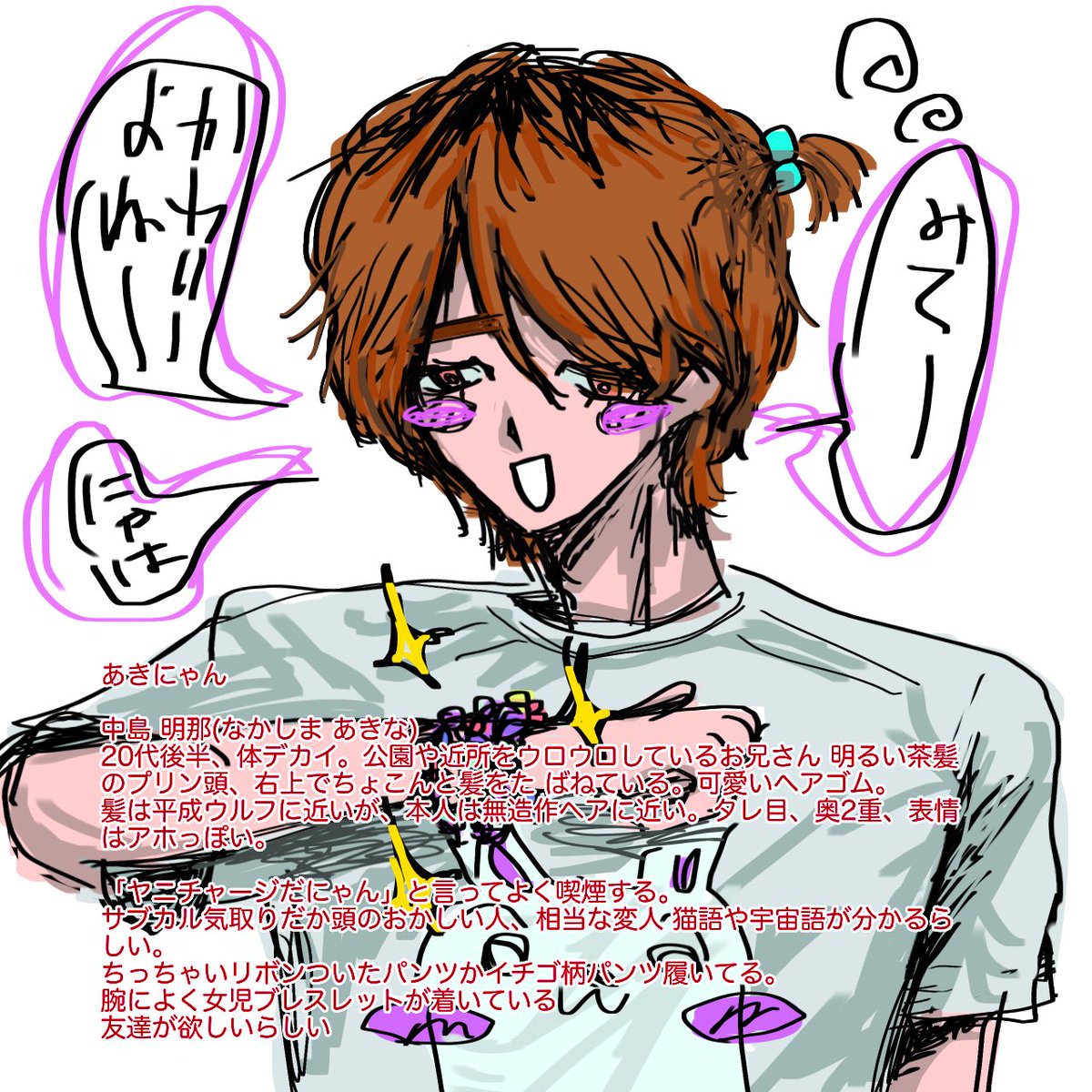 yj_sk02's tweet photo. おはようございます #oc #創作 https://t.co/P5a5I0AbTc