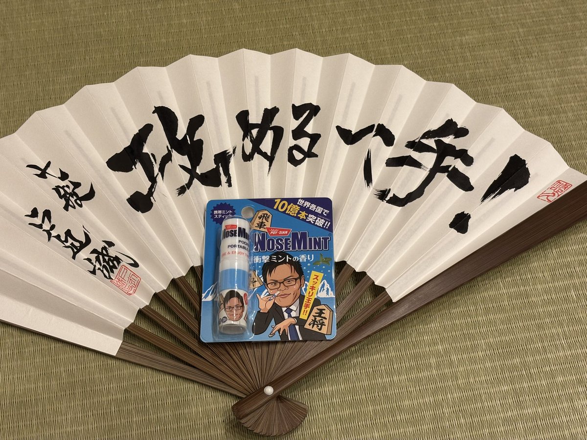 いよいよ来週ですね！ 6月28日（日）社団戦 当日は応援と物販で伺い