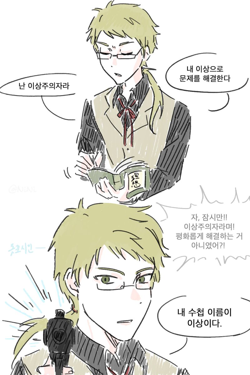 NiNi tweet media